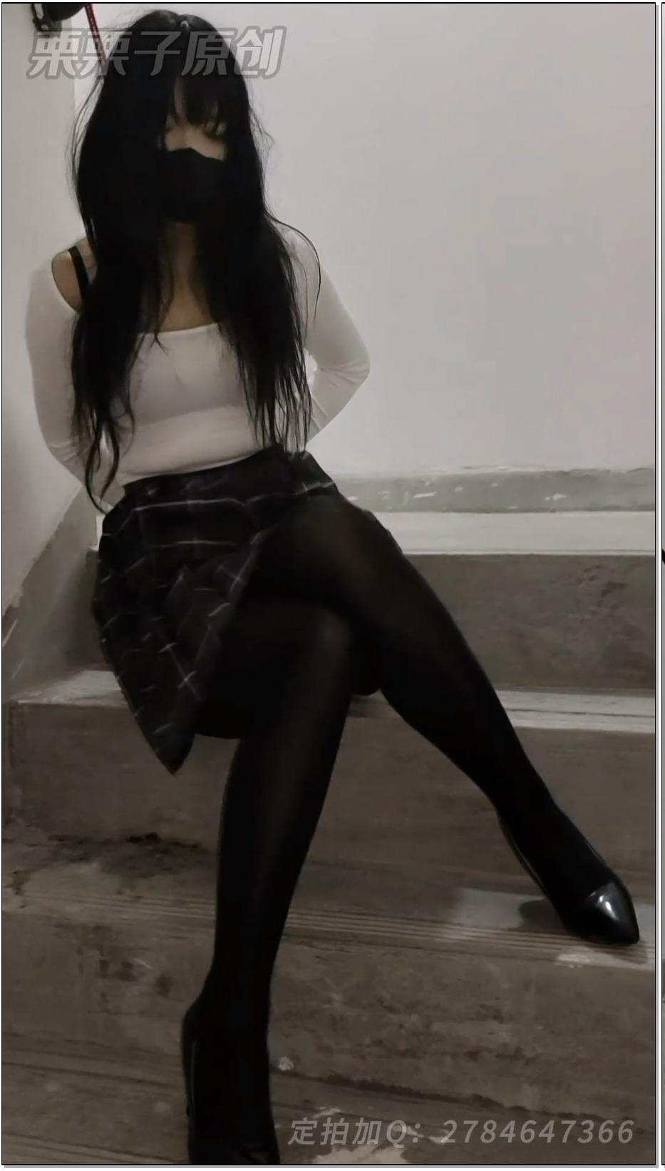 SYSA595-栗栗子 搔首弄姿的女网红 08 户外强高、户外调教、户外失禁、口塞、假丁丁、JK、黑丝、女网红