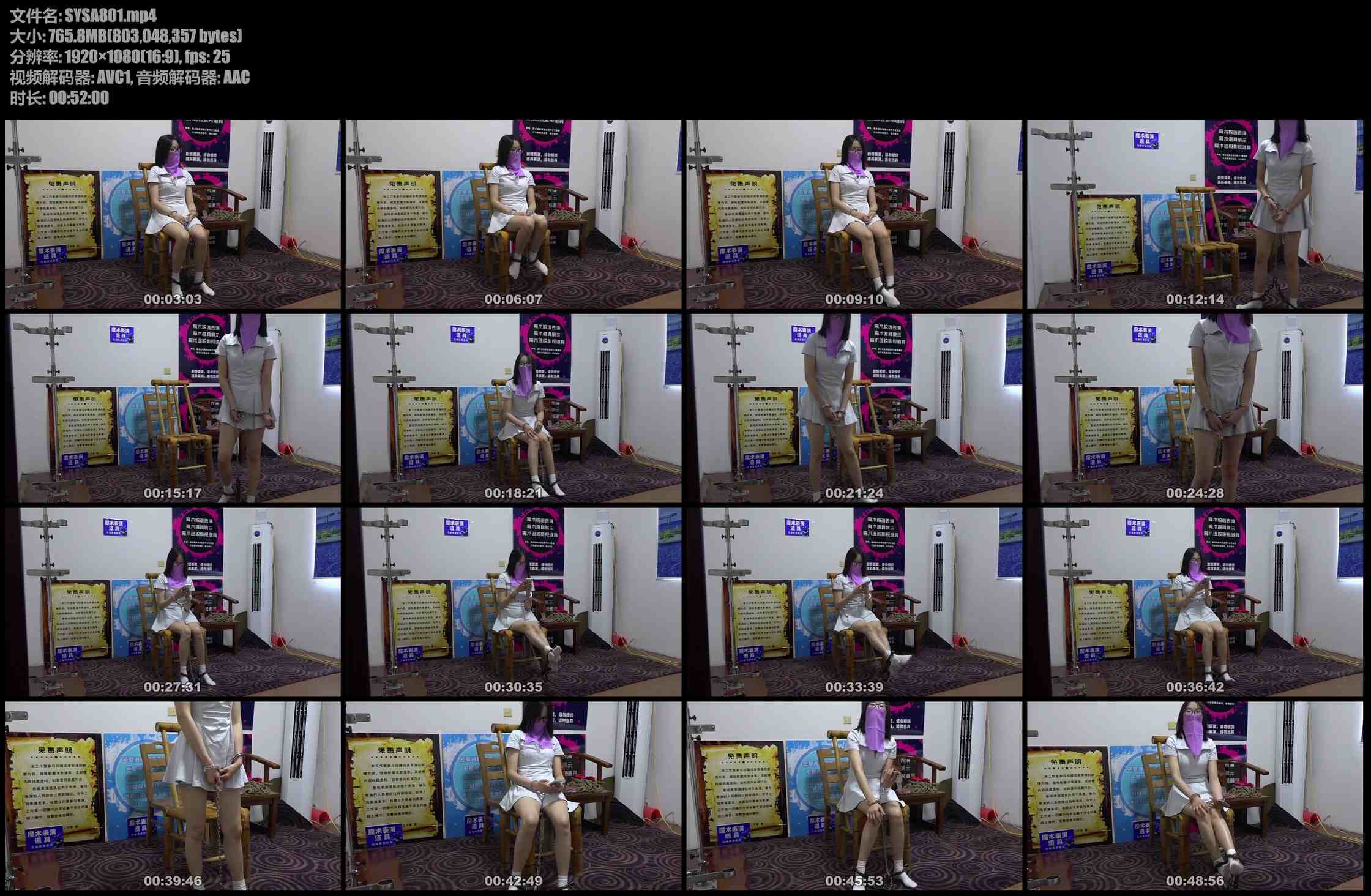 束心工作室 兰兰短裙白袜，连体手铐脚镣，简单剧情，数码摄像机横屏拍摄高清版