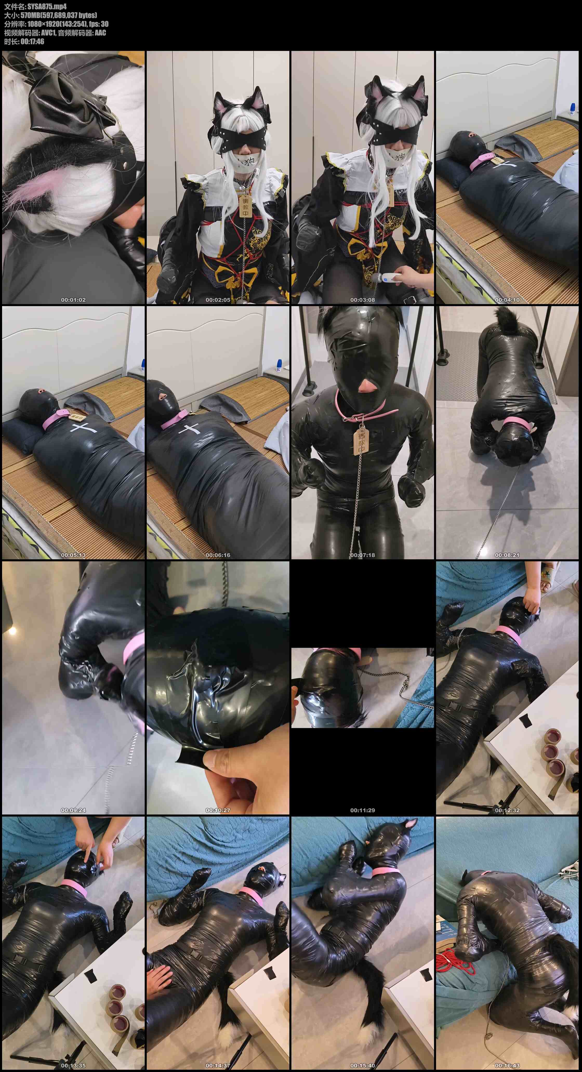 qiu405557 湖州s缚手和固玩的日常分享(上)