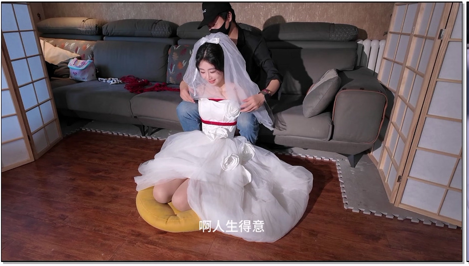SYSA891-一绳所爱 官官 绳艺婚纱主题片 嫁衣缚①