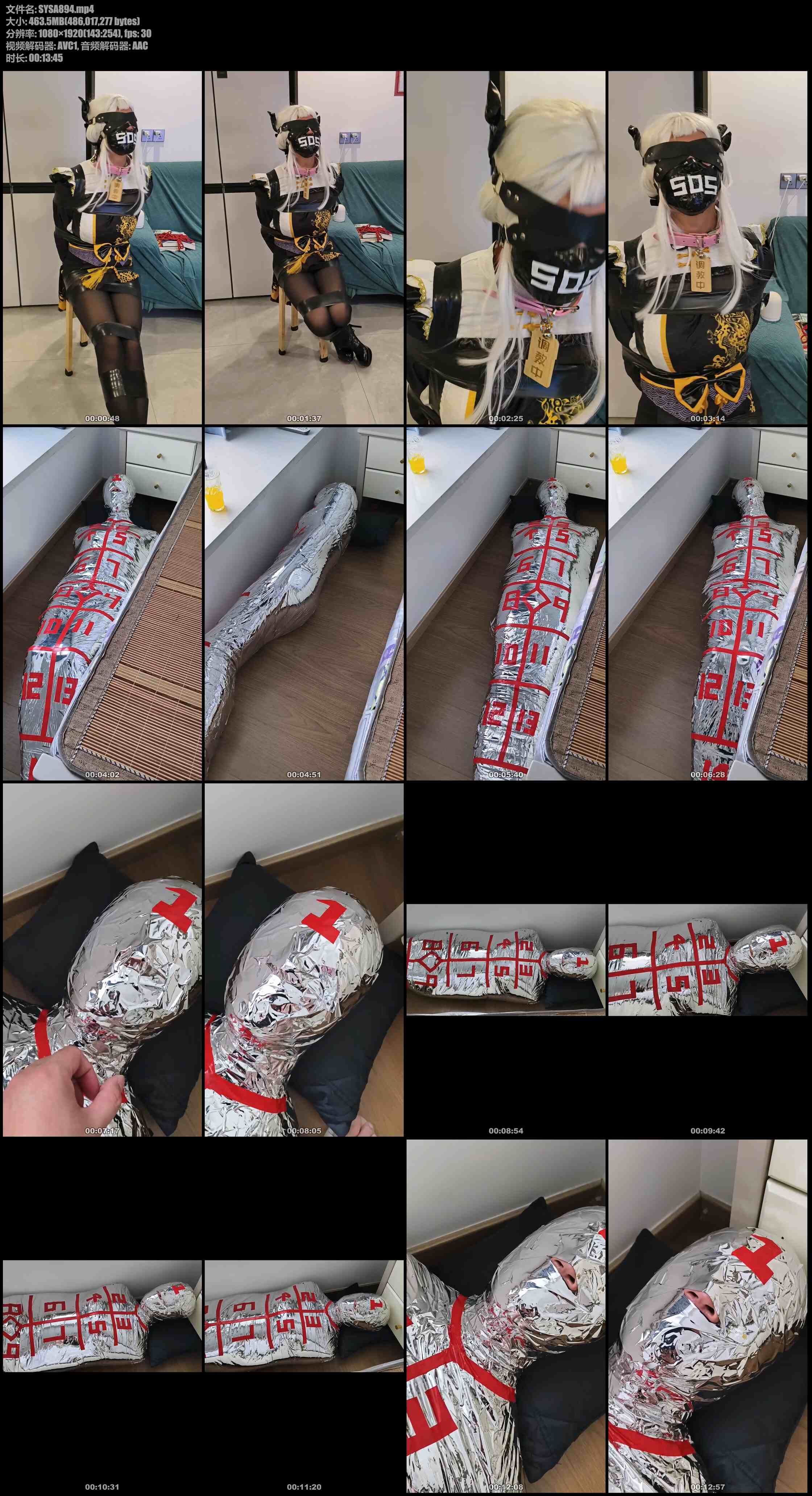 qiu405558 浙江湖州s缚手和固玩的日常分享(中)