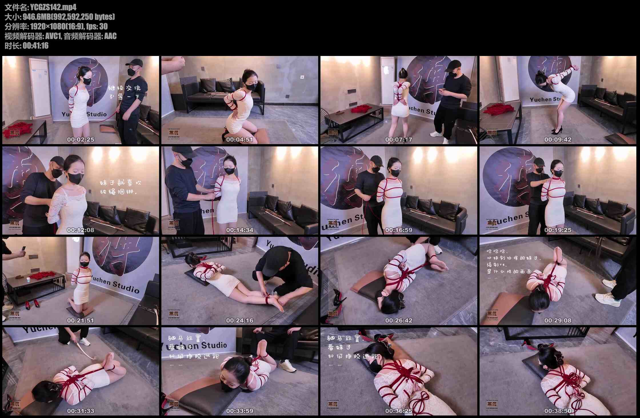 雨辰工作室 小K9养成记 下 后直臂吊打 五花大绑调教 驷马缚受刑 强制TK 打脚心