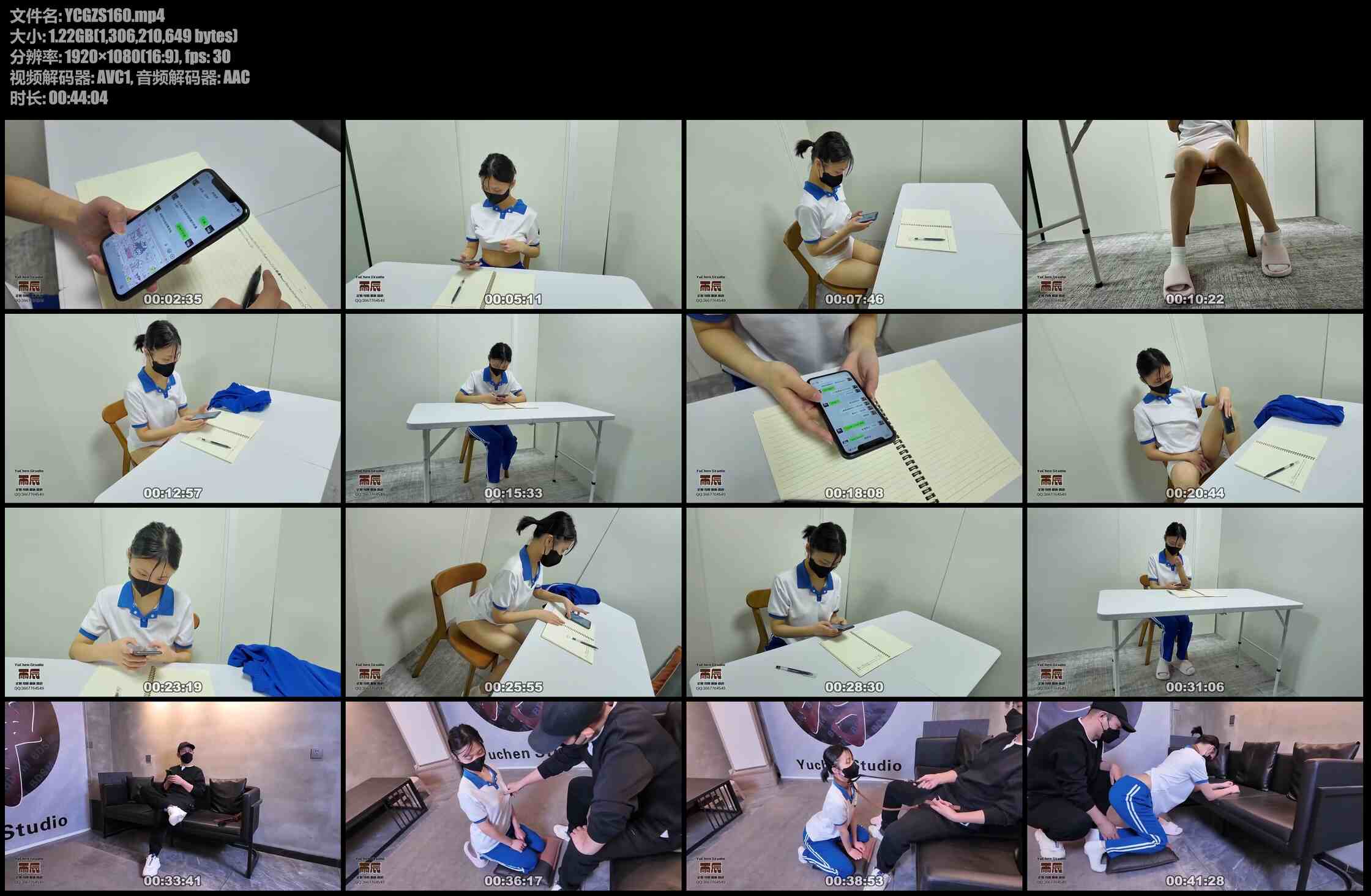 雨辰工作室 迷途的羔羊 上 校服控 精彩剧情 网调成瘾 被洗脑控制 线下赴约 成为玩物