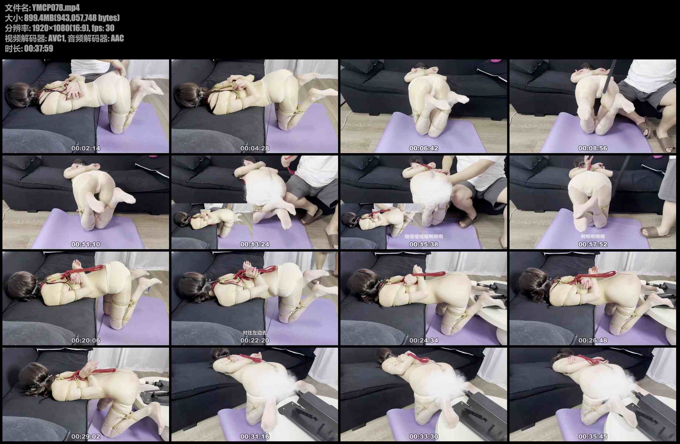 眼眸出品 御姐陪玩终被绑