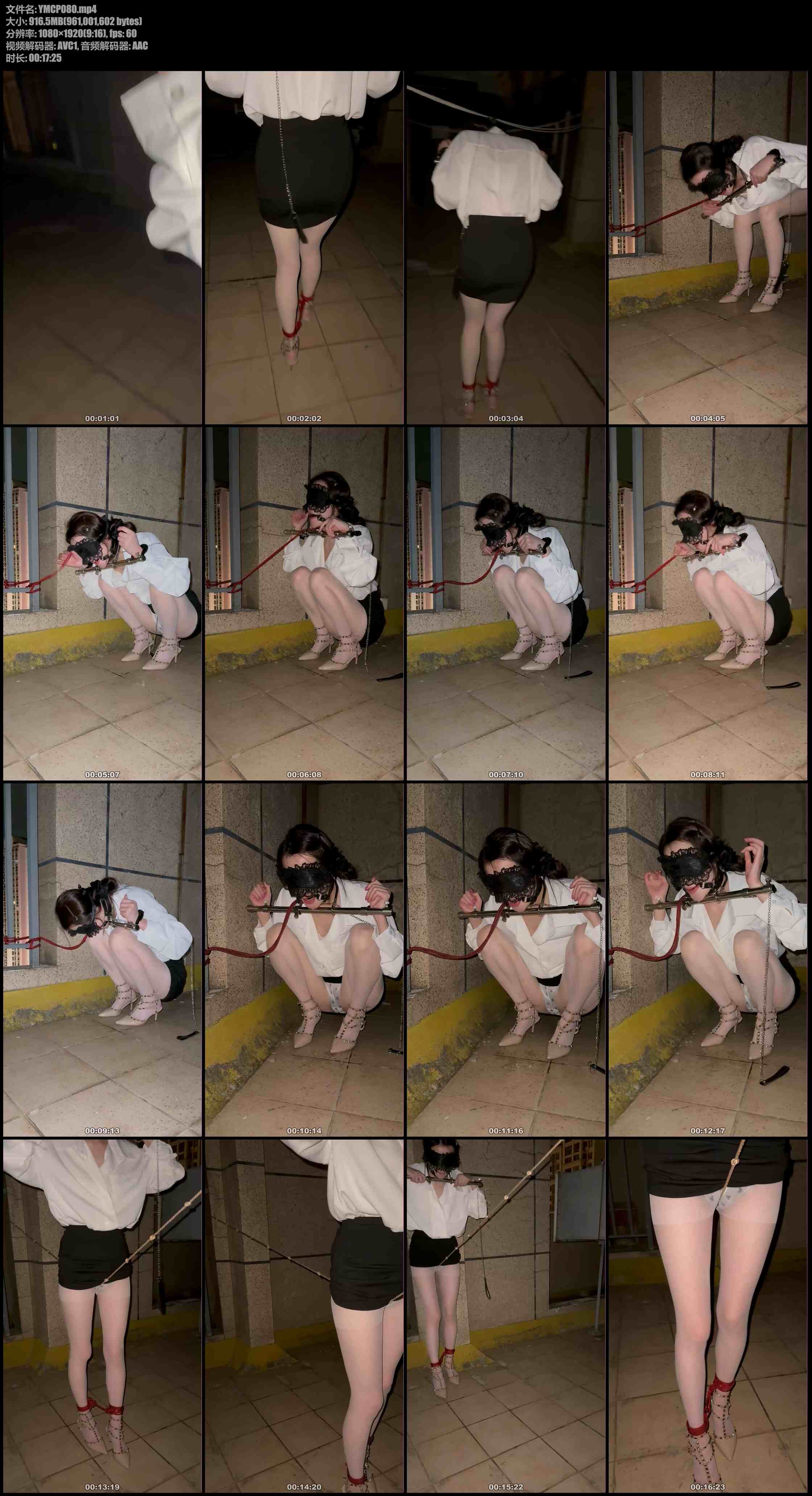 眼眸出品 天台放置走绳