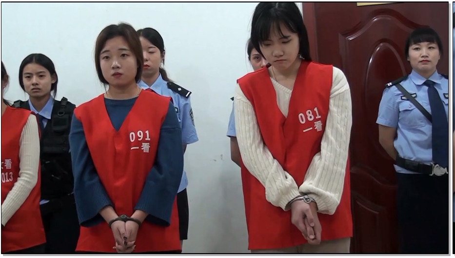 YSG261-雅俗阁 公捕公判 2