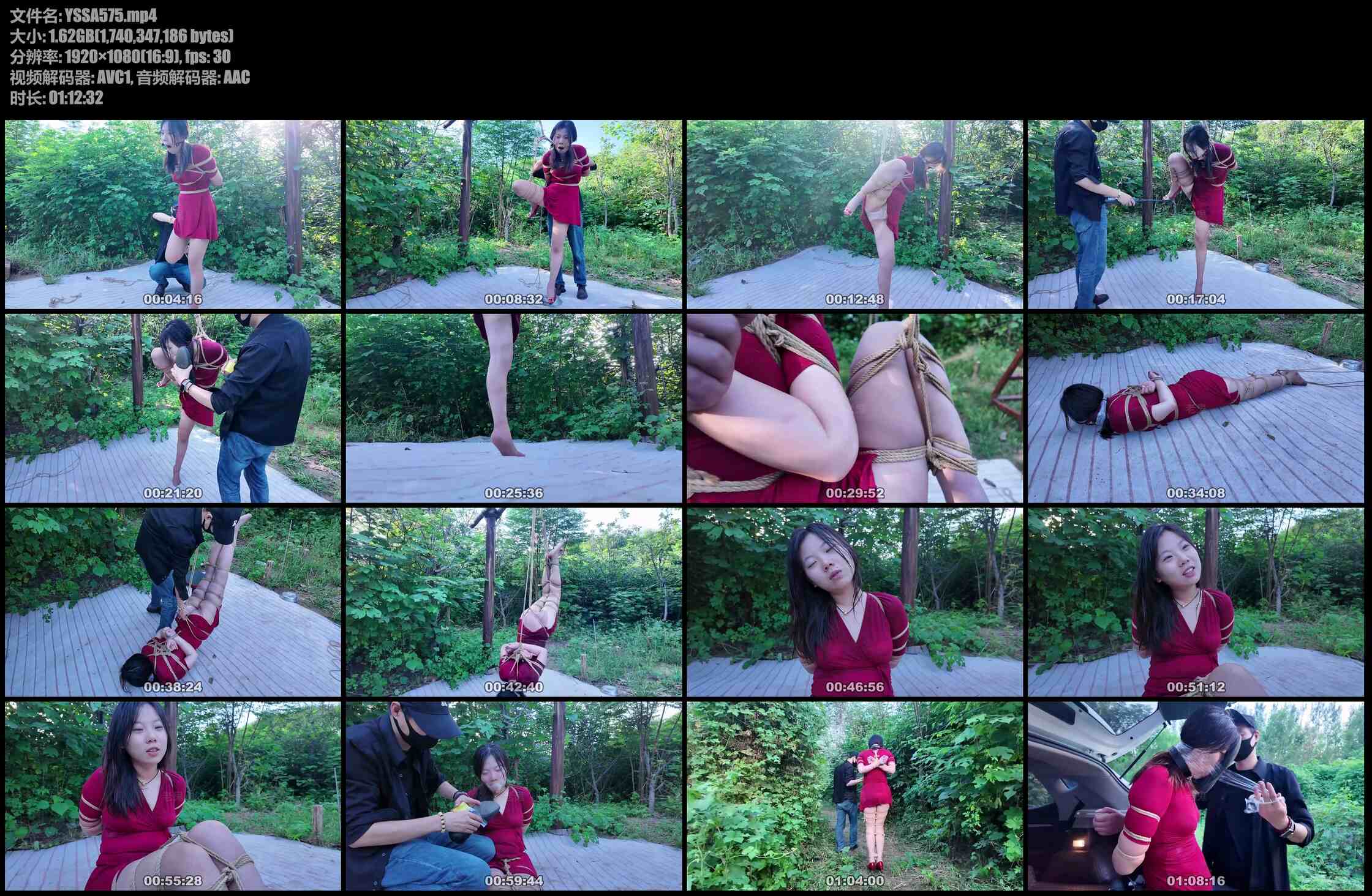 一绳所爱 夏可野外闷热炼狱下 咖丝高跟电ji情绪崩溃野外湿身脏身空姐重口原味丝袜.