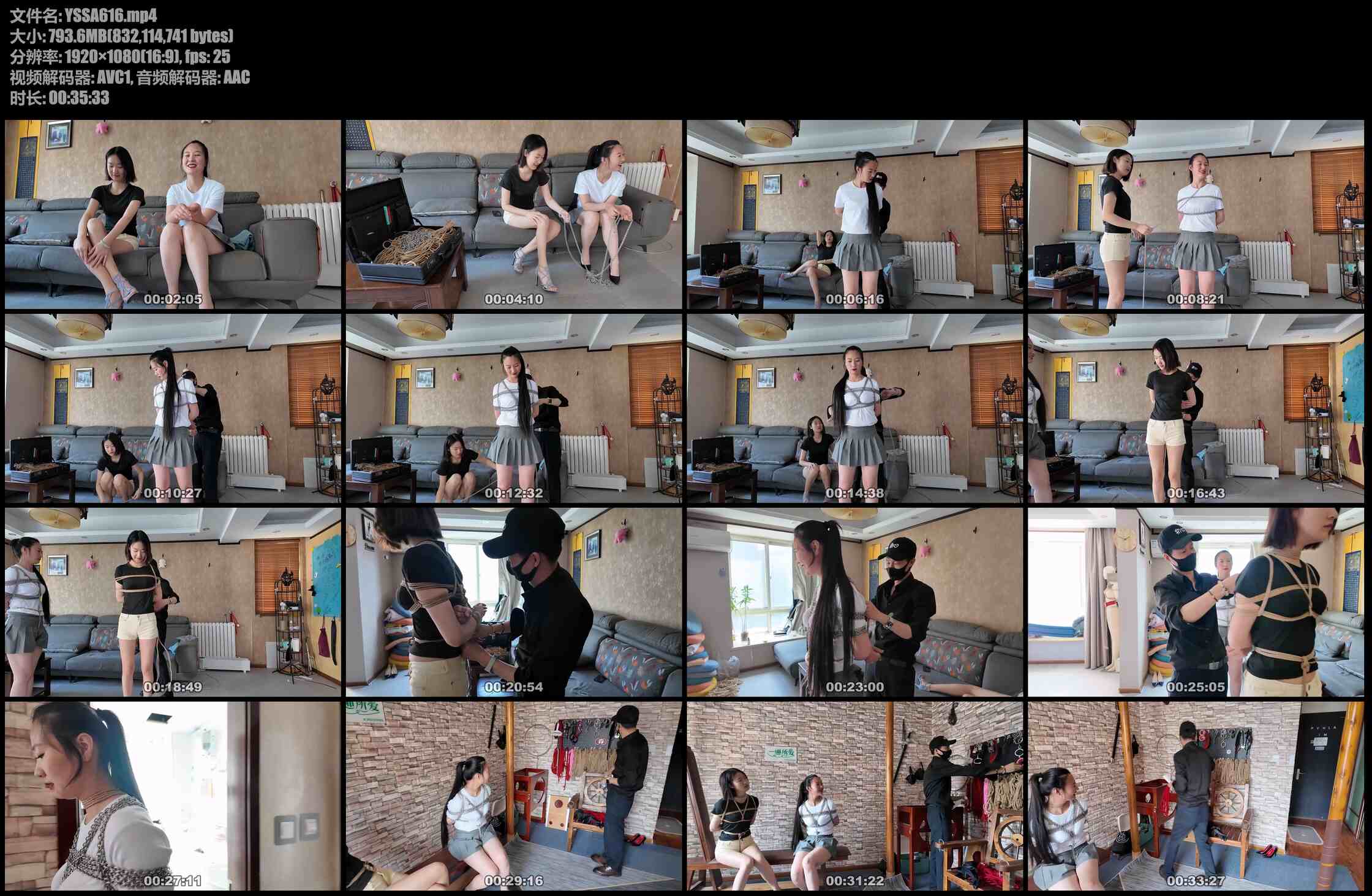 一绳所爱 姐妹花参观绳艺体验店 上 紫涵 晓晓两姐妹慕名而来绳艺体验店