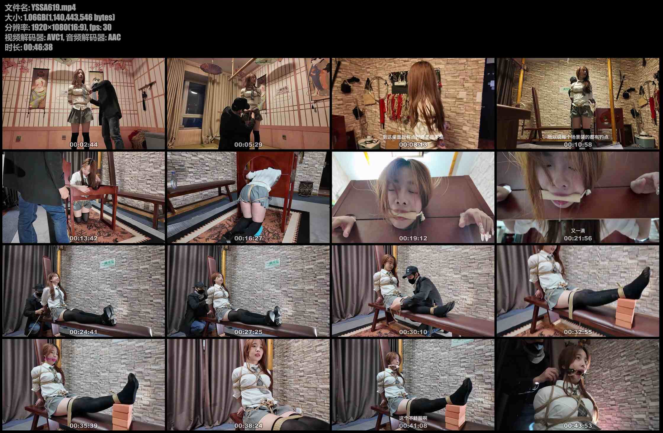 一绳所爱 可爱美女娜娜绳艺体验纪实2