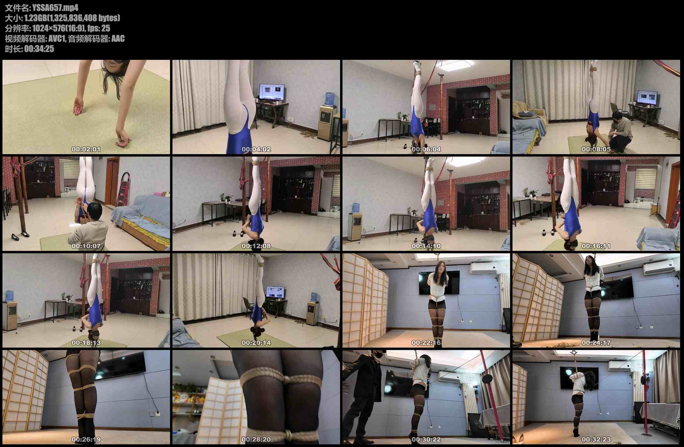 一绳所爱 倒吊的天鹅（嫉妒让人面目全非