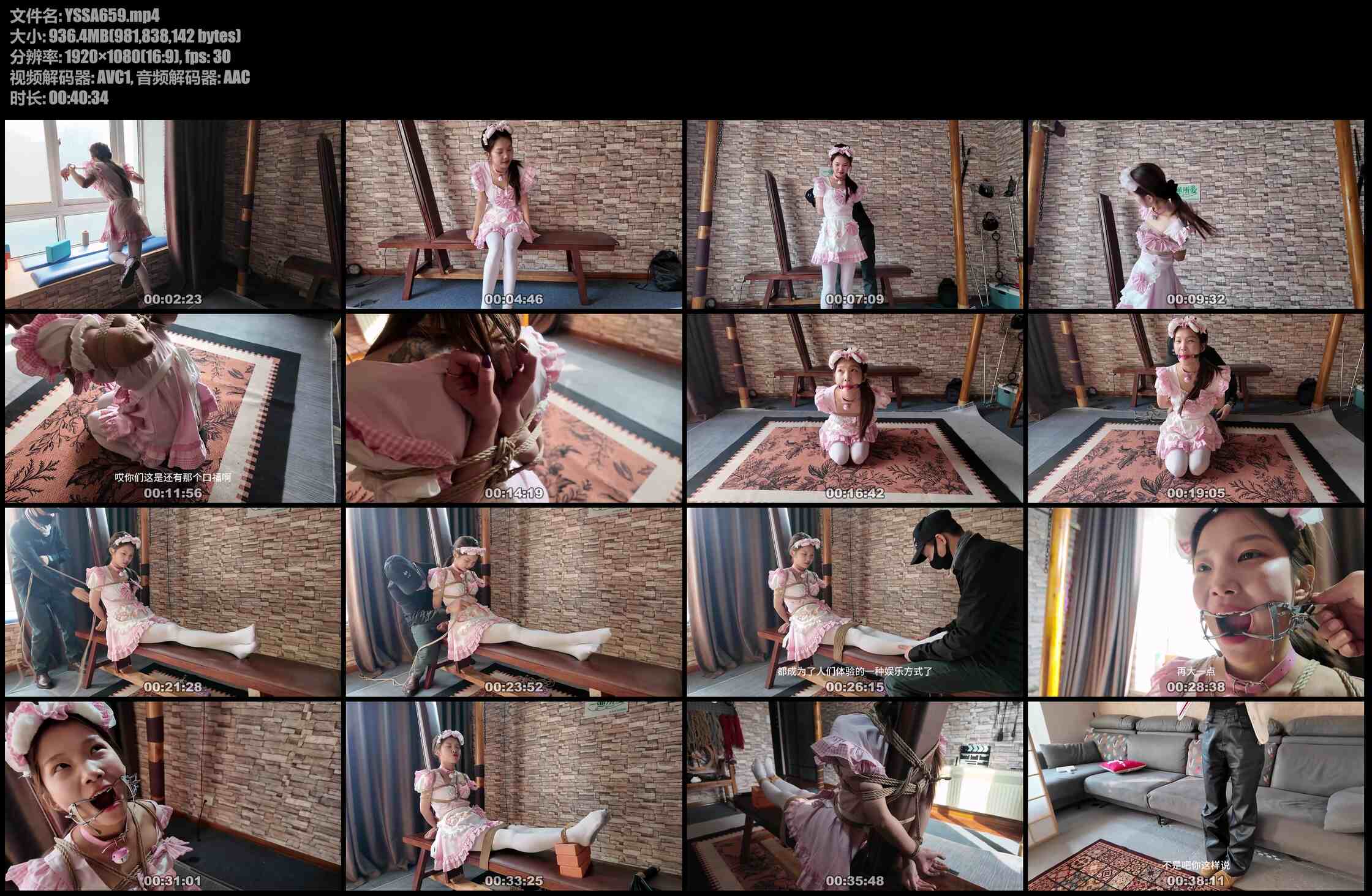 一绳所爱 百变少女雨溪绳艺体验纪实2 附访谈