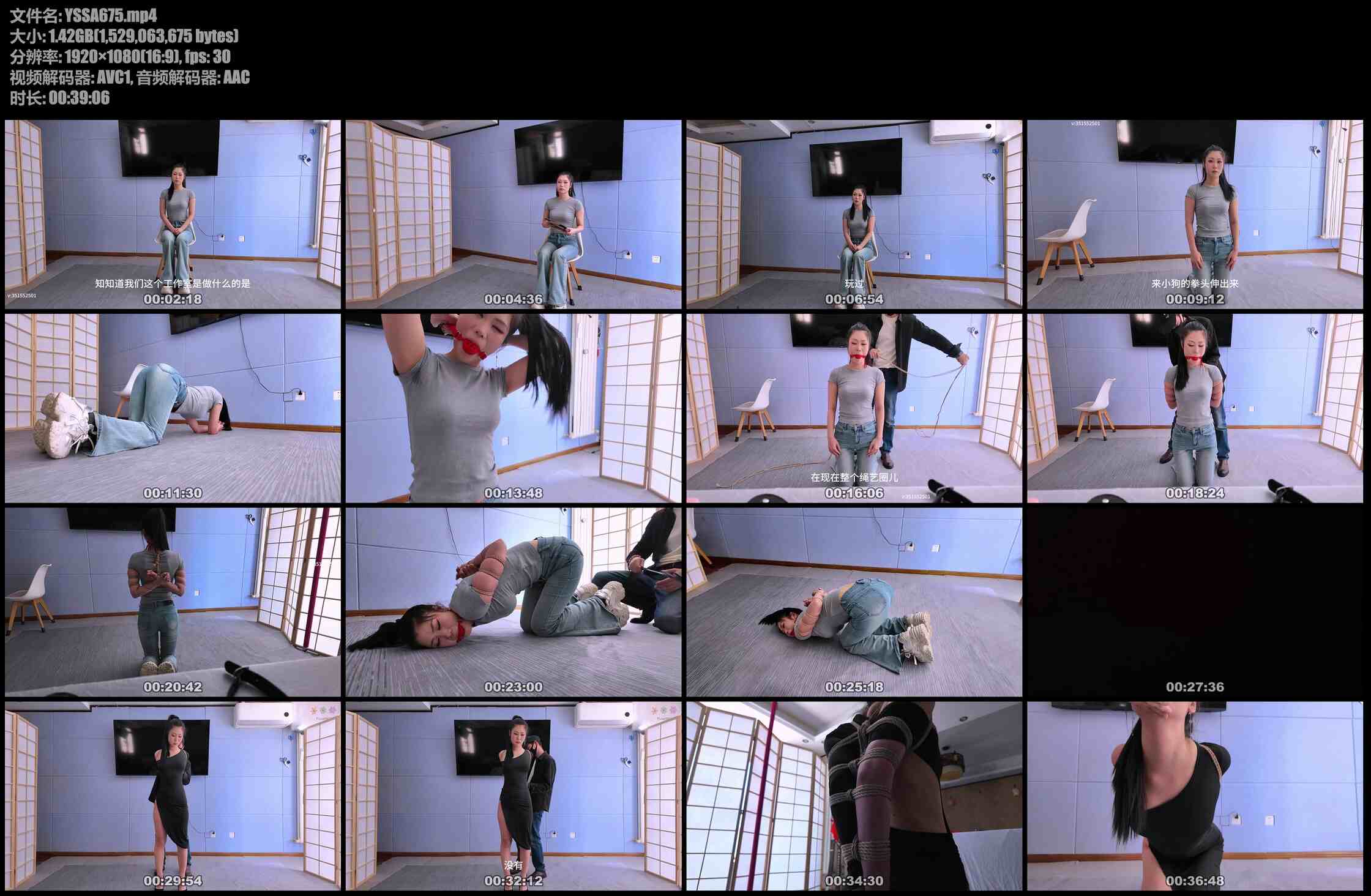 一绳所爱 绳模面试现场 曹智盈