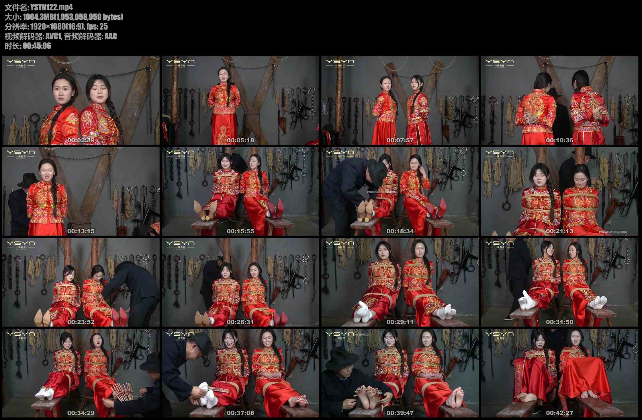 一绳有你 秀禾姐妹花 新模小雨、小晴被土匪抢来五花大绑老虎凳拶子等各种刑具