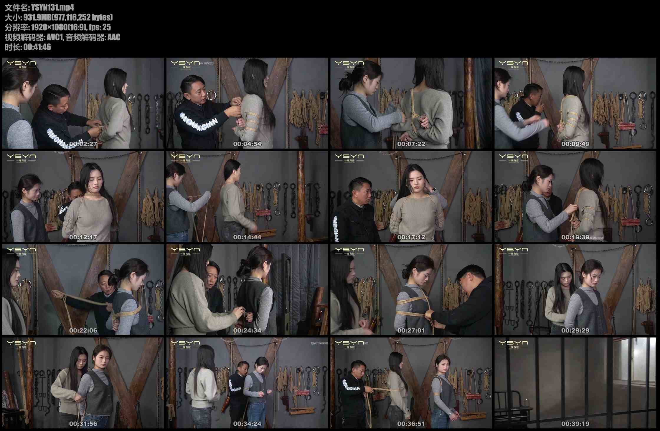 一绳有你 车模应聘 两位车模应聘让她们现场尝试绑与被绑的各种捆绑戴上手铐参观