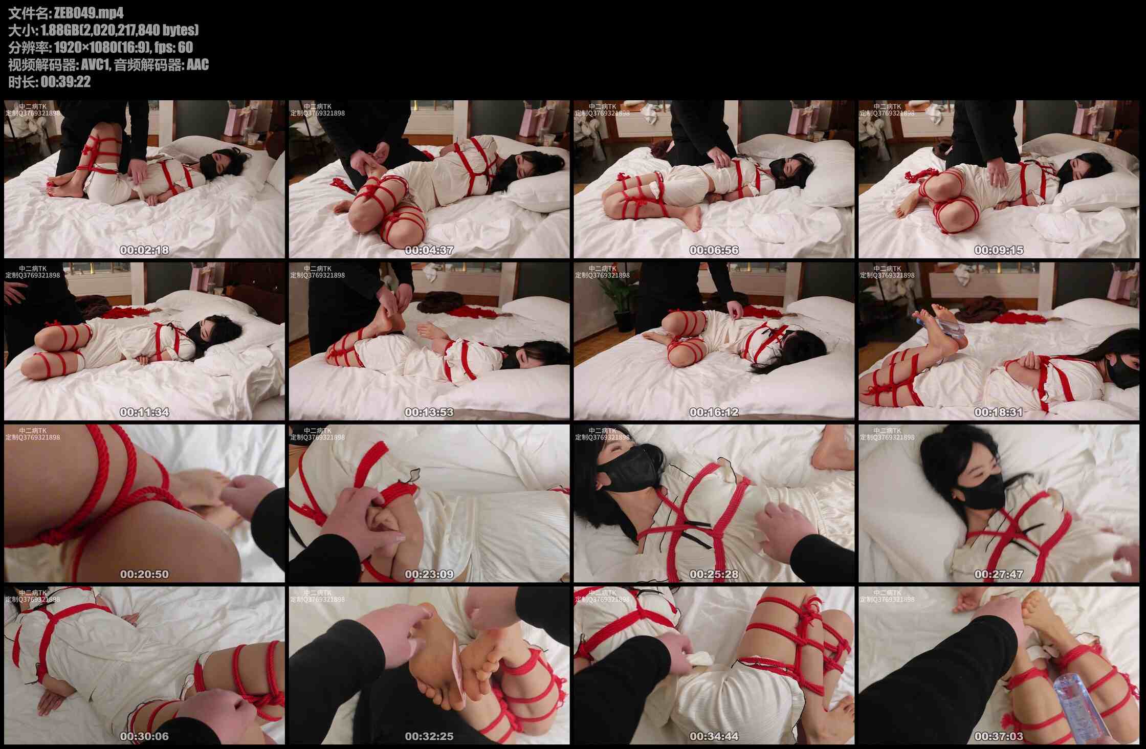 中二病 绳缚日记 新妹子大二宁琪，怀中抱足杀。被绳子紧紧束缚的宁琪